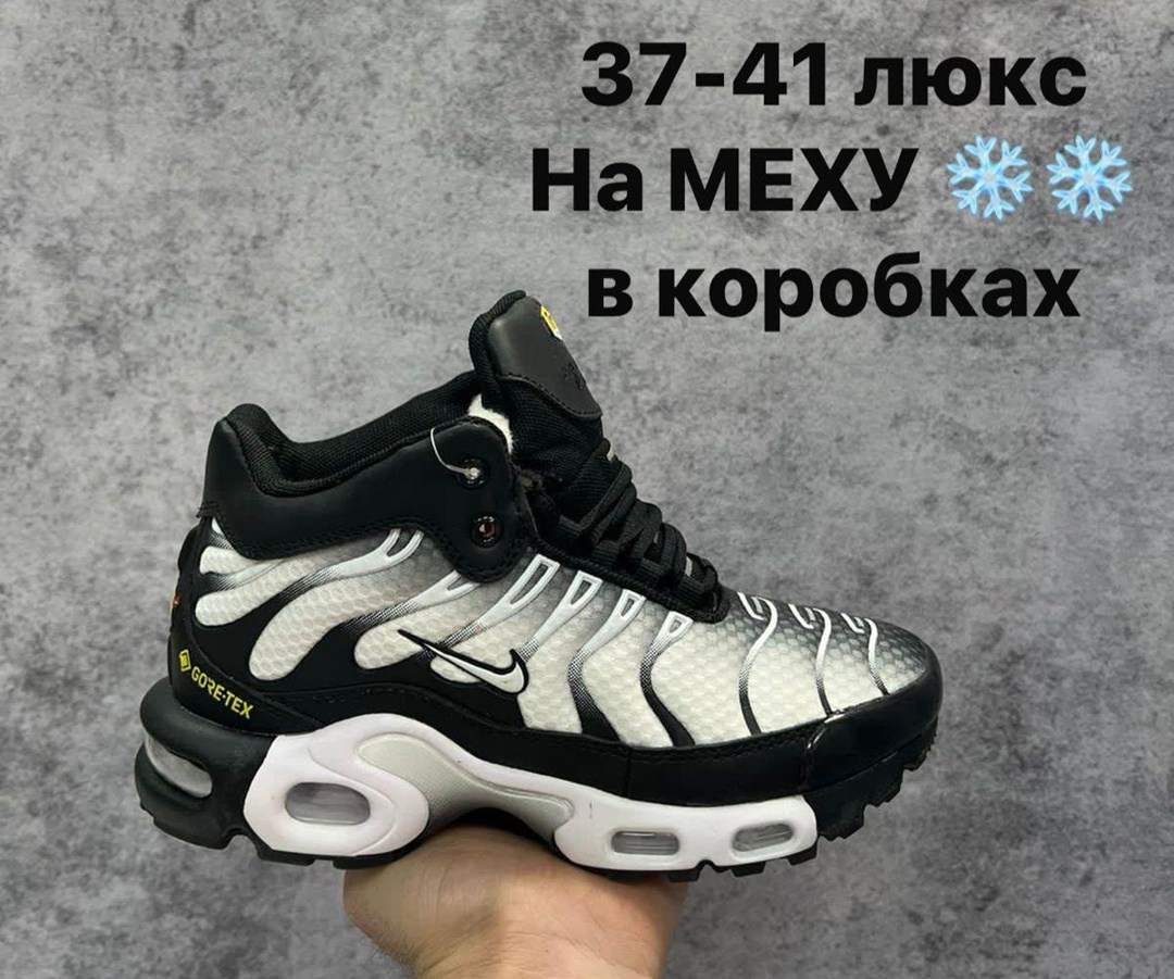 кроссовки nike air max tn plus,nike air max tn plus,кроссовки nike air max plus,кроссовки nike air max tn plus мужские,кроссовки nike air max tn