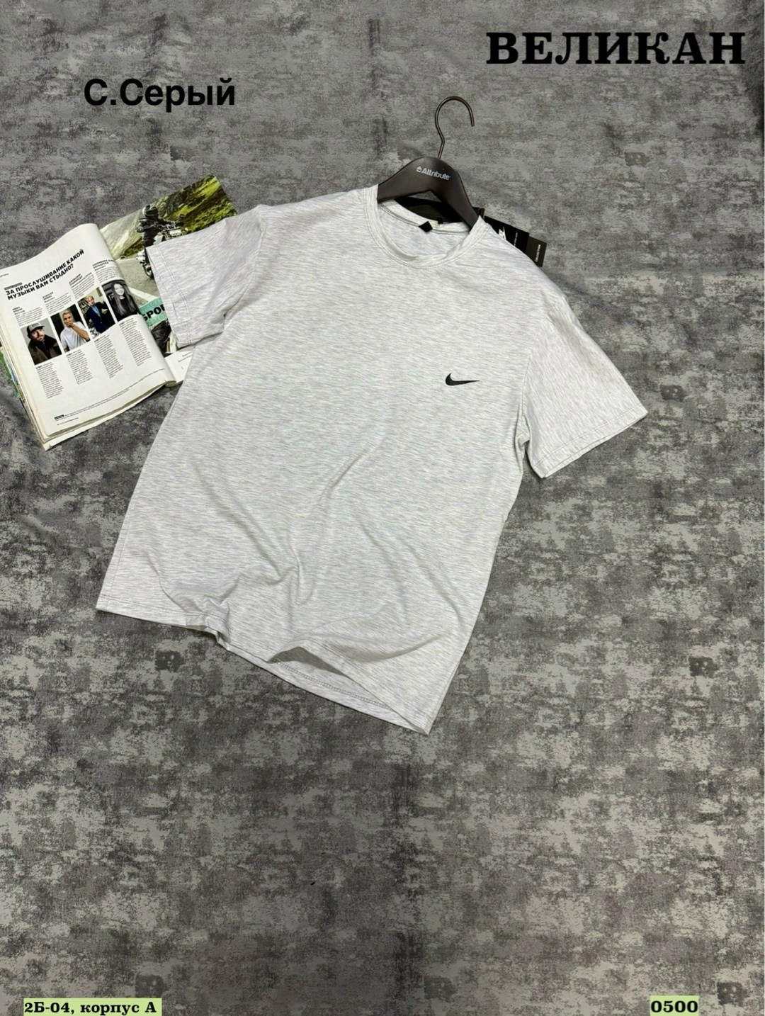 мужская футболка белая,футболка серая,футболки ,мужская футболка,футболки для мужчин