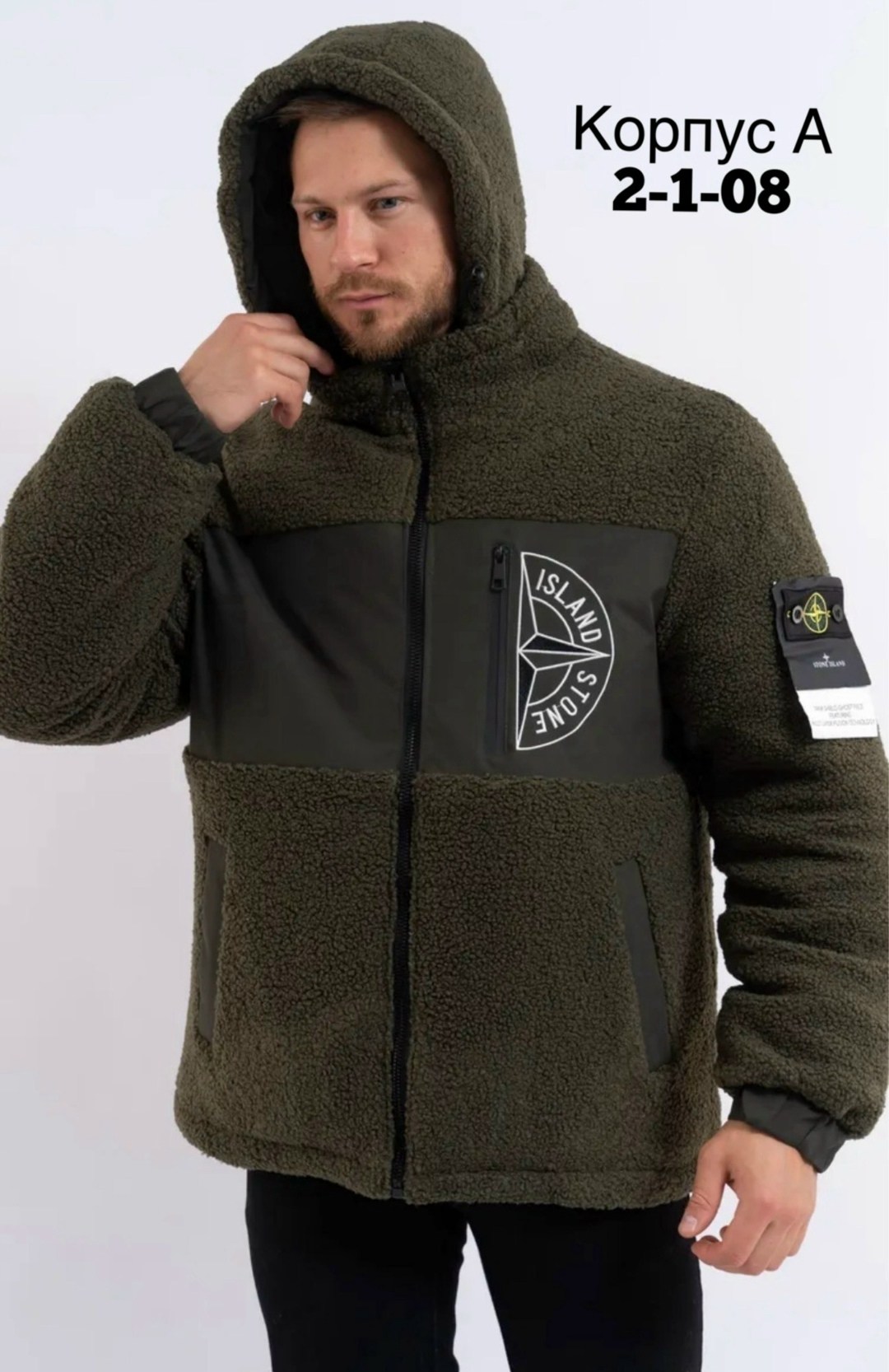 мужская зимняя куртка,демисезонная куртка мужская,куртка,куртка демисезонная,куртка мужская