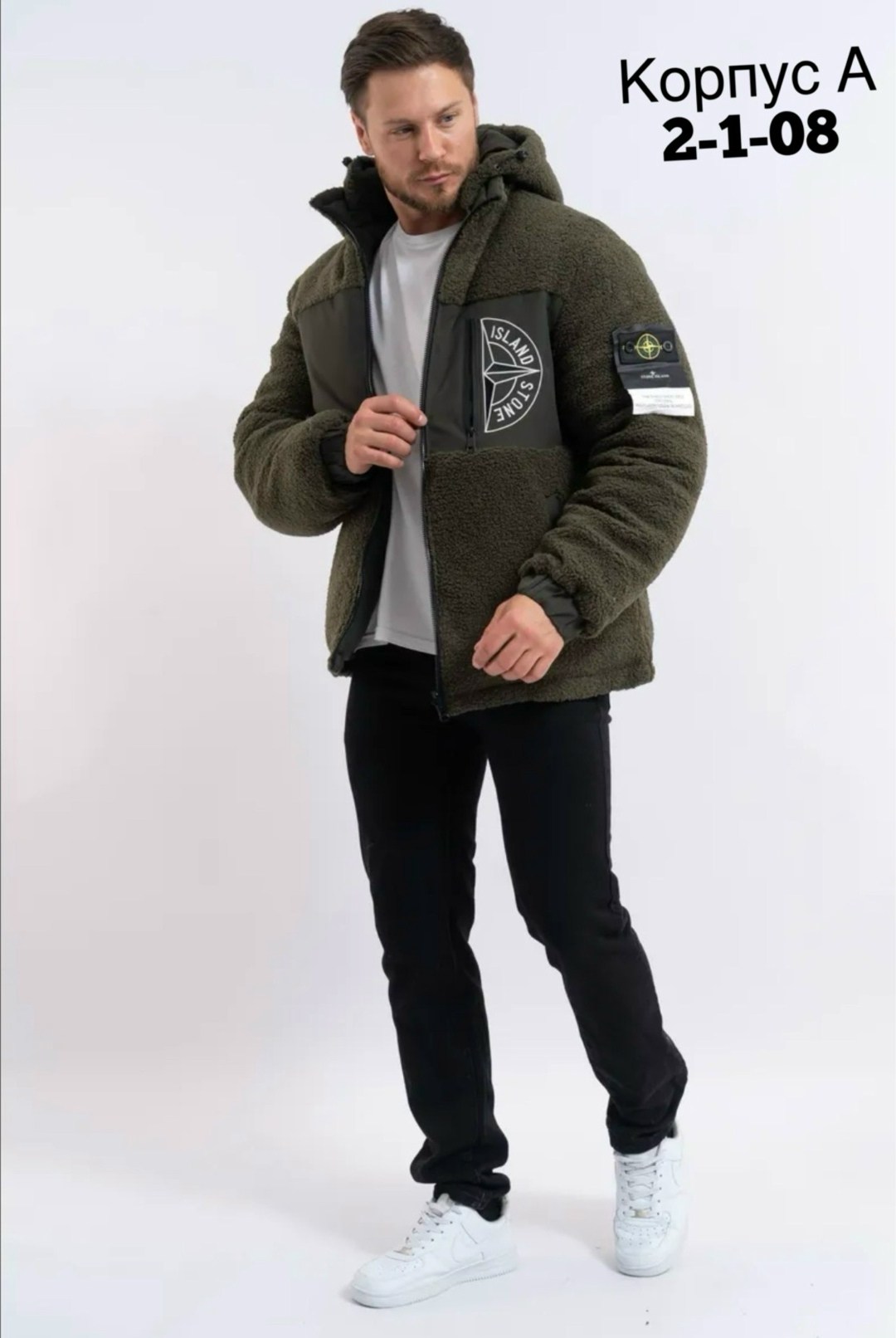 мужская зимняя куртка,демисезонная куртка мужская,куртка,куртка демисезонная,куртка мужская