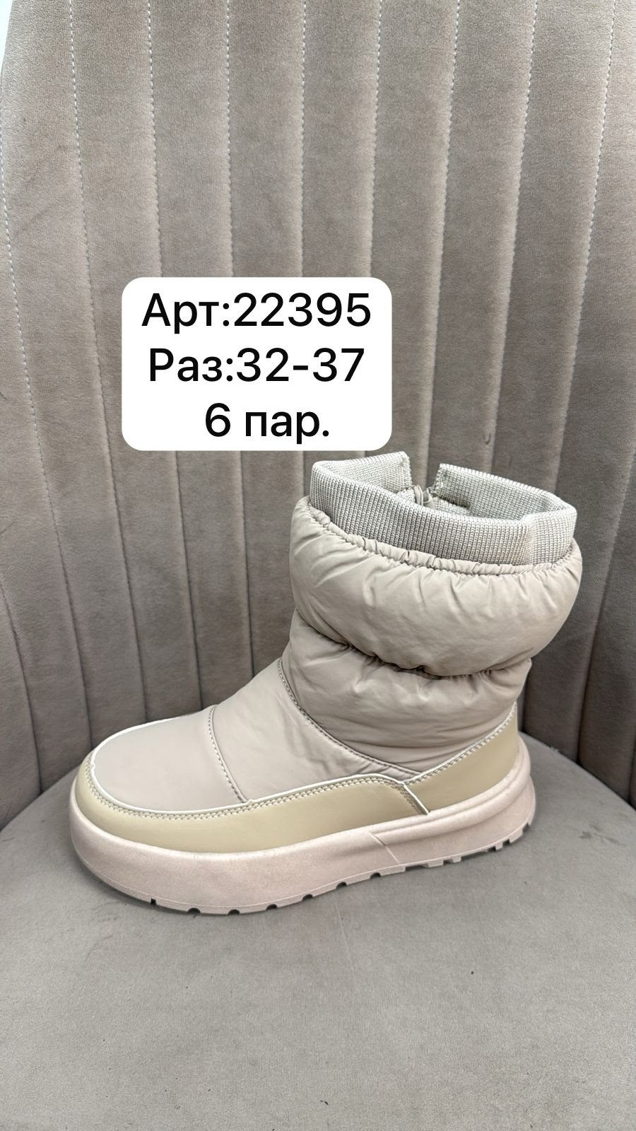 ,дутики женские,зимние дутики женские,зимние дутики, дутики