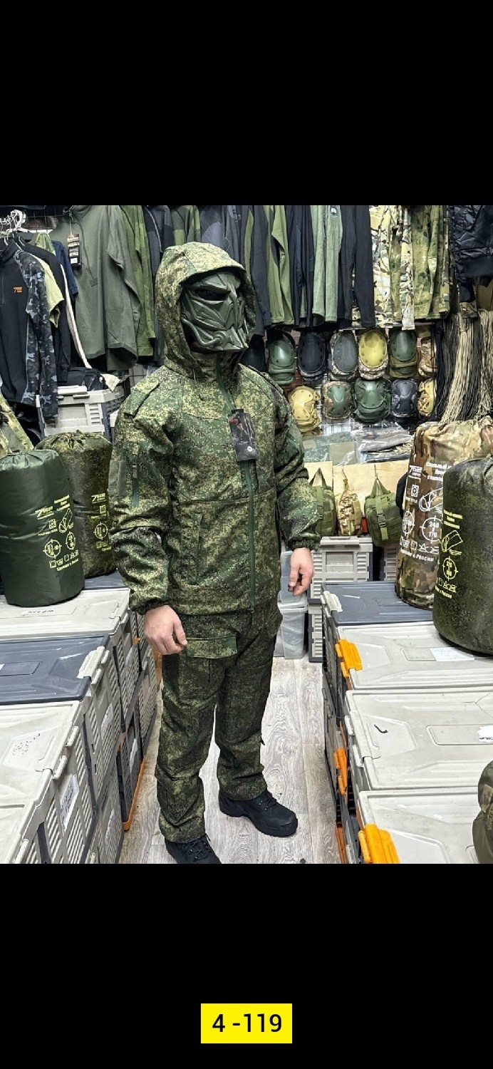 костюм демисезонный вкпо,вкпо демисезонная,костюм армейский бтк групп ввз,костюм зимний вкпо,костюм демисезонный