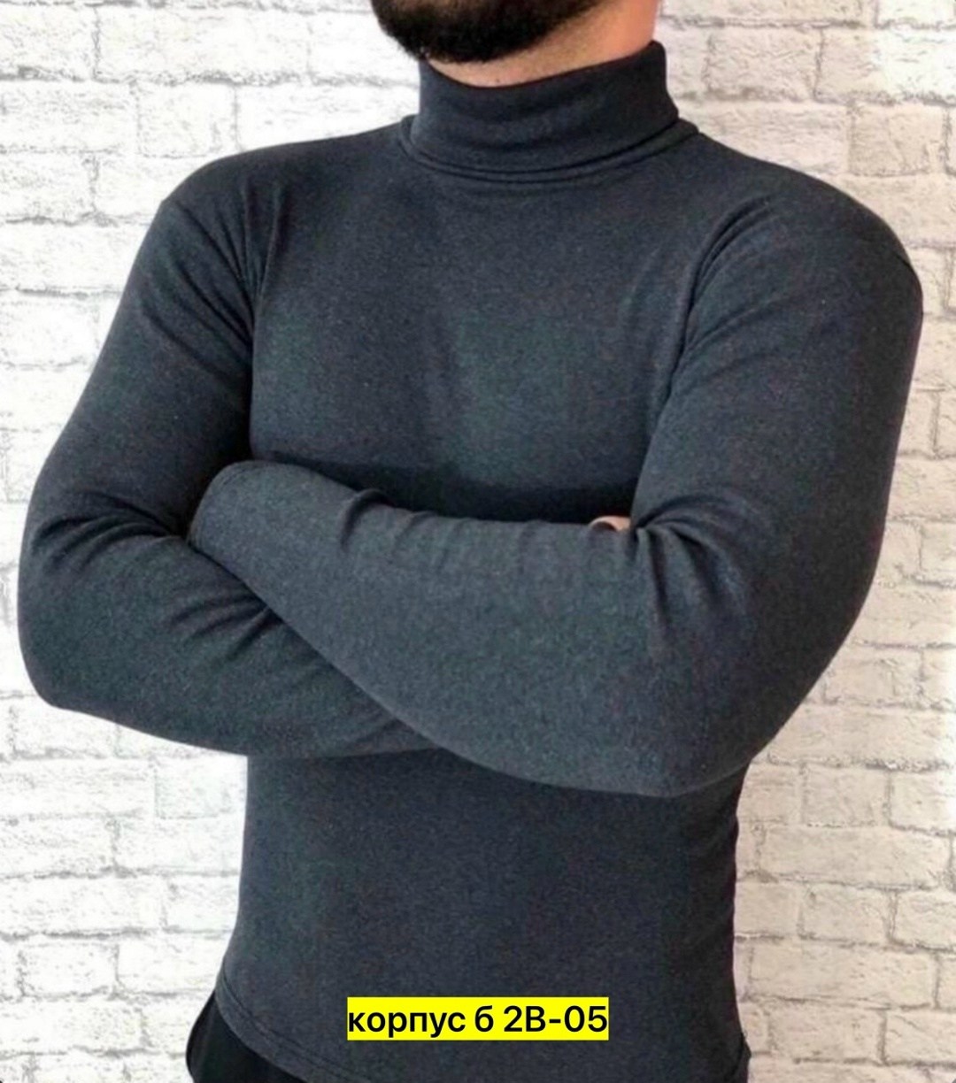 мужская водолазка,водолазка,водолазка для мужчин,свитер водолазка для мужчин,мужская кофта