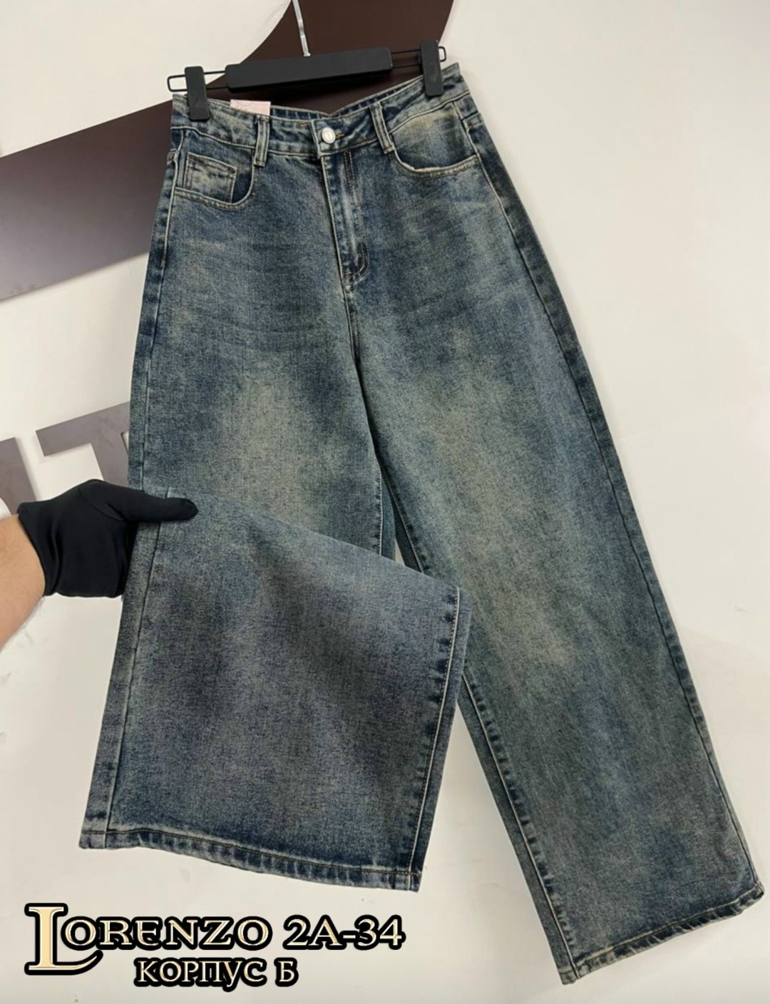 джинсы женские,джинсы широкие,джинсы брюки,джинсы джинсы,штаны джинсы