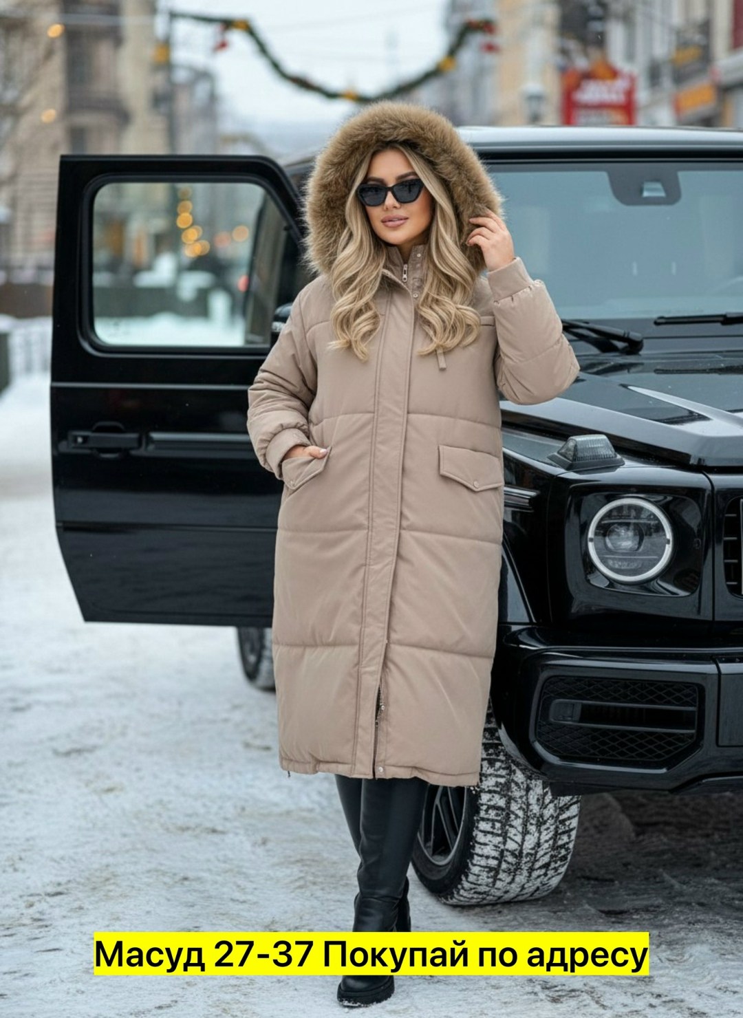 куртка женская зимняя,стильные пуховики,куртка пуховик зимний,пуховик удлиненный,куртка зимняя