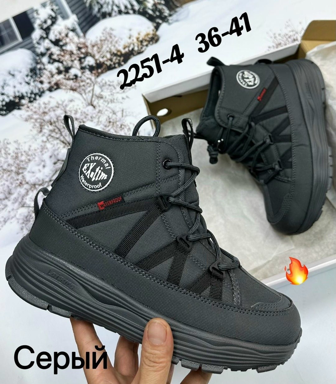 ,зимняя ,зимние женские кроссовки,зимние кроссовки, женская зимняя