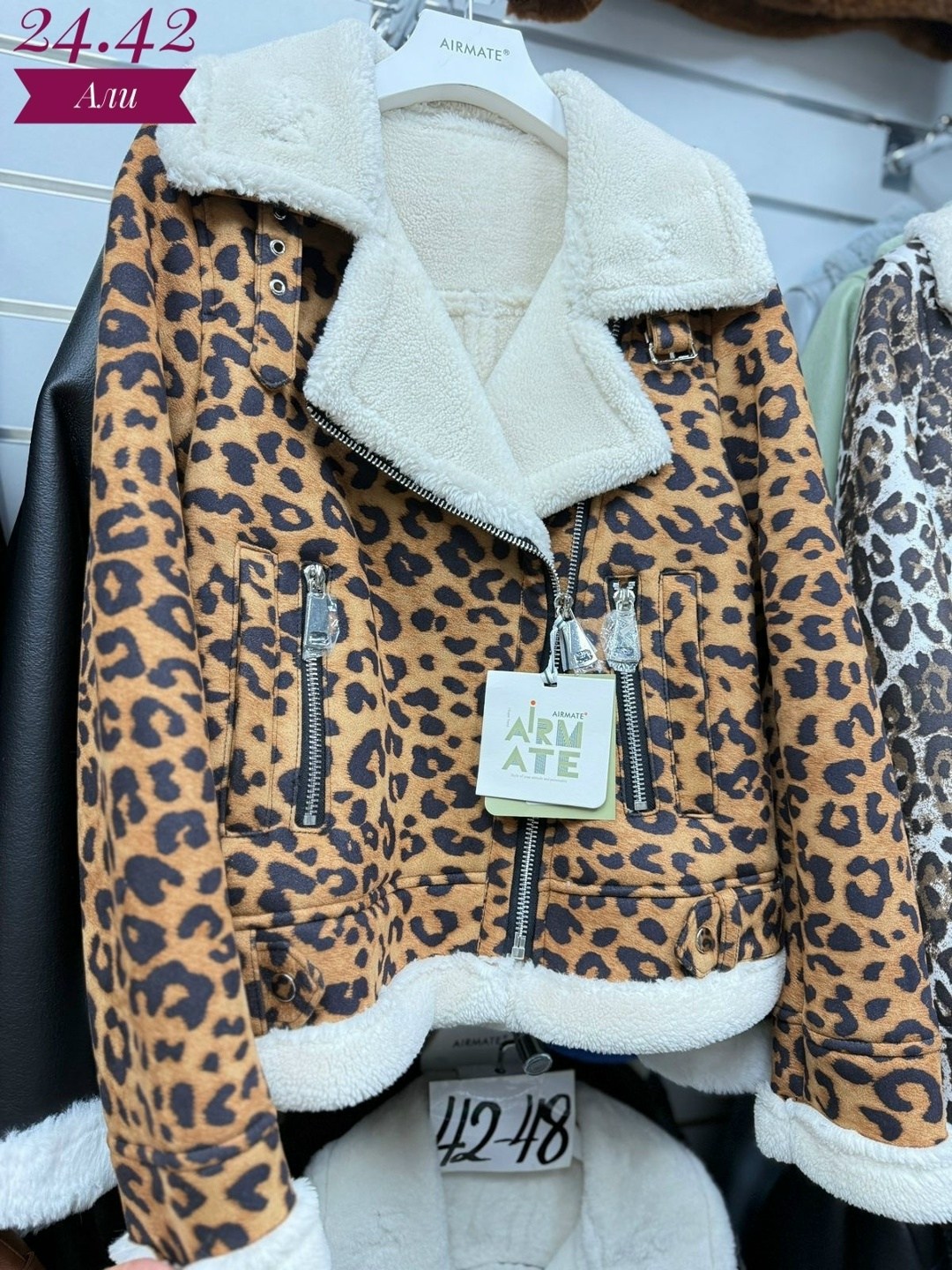 кожаные куртки,куртка из овчины,женская дубленка,теплая куртка,куртка дубленка