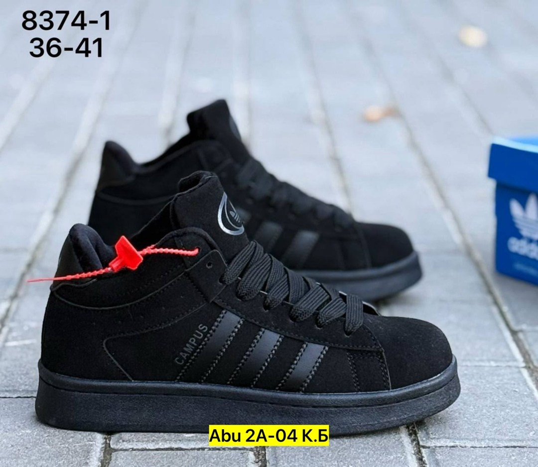 кроссовки зимние adidas campus,зимние кроссовки adidas,кроссовки adidas,,зимние кроссовки