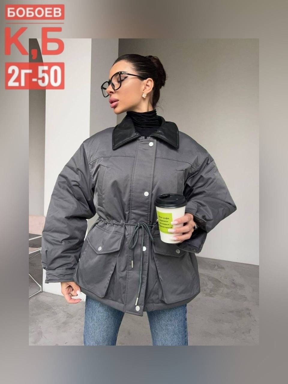 куртка женская,демисезонная куртка,стильная куртка,куртка,куртка с поясом