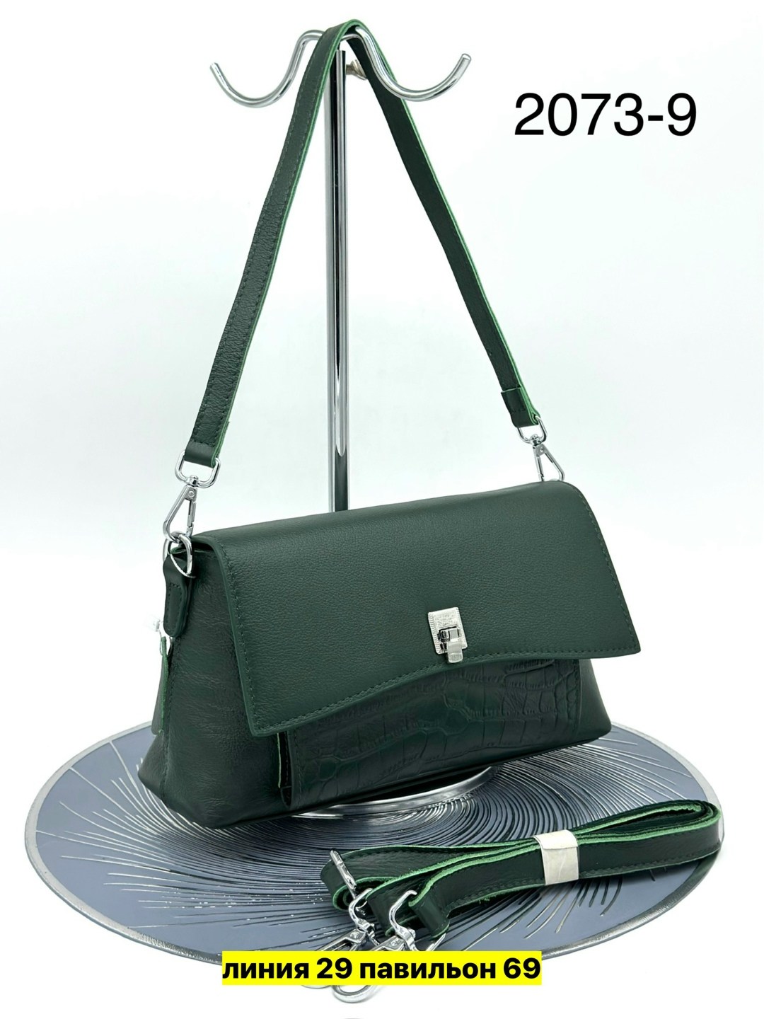 сумка,сумки женская,сумочка,женская сумочка,сумка женская черная