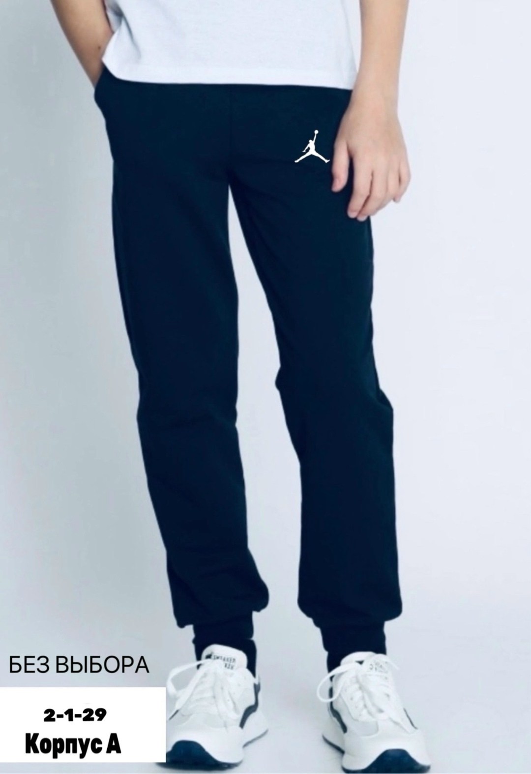 спортивные штаны адидас ,adidas мужские спортивные штаны,спортивные штаны adidas,спортивные штаны,брюки спортивные adidas