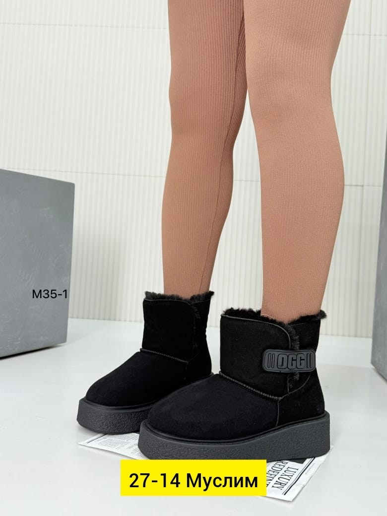 ,женские угги,зимние угги,угги женские зимние,угги теплые