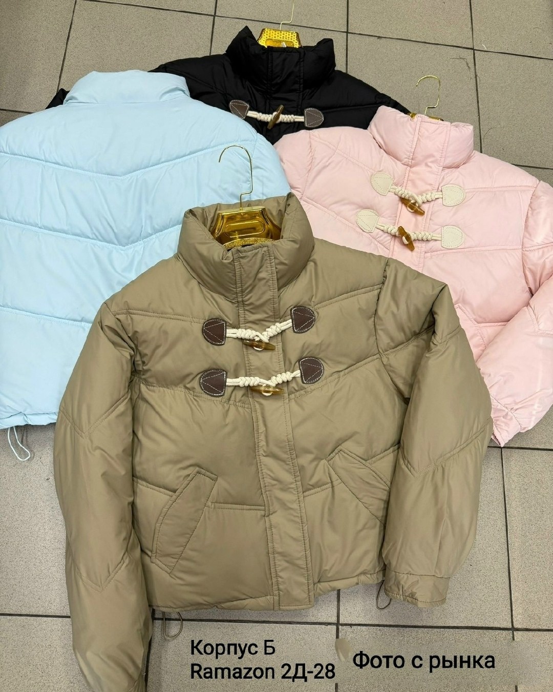 демисезонная куртка,куртка,куртка модная,куртка женская,повседневная куртка