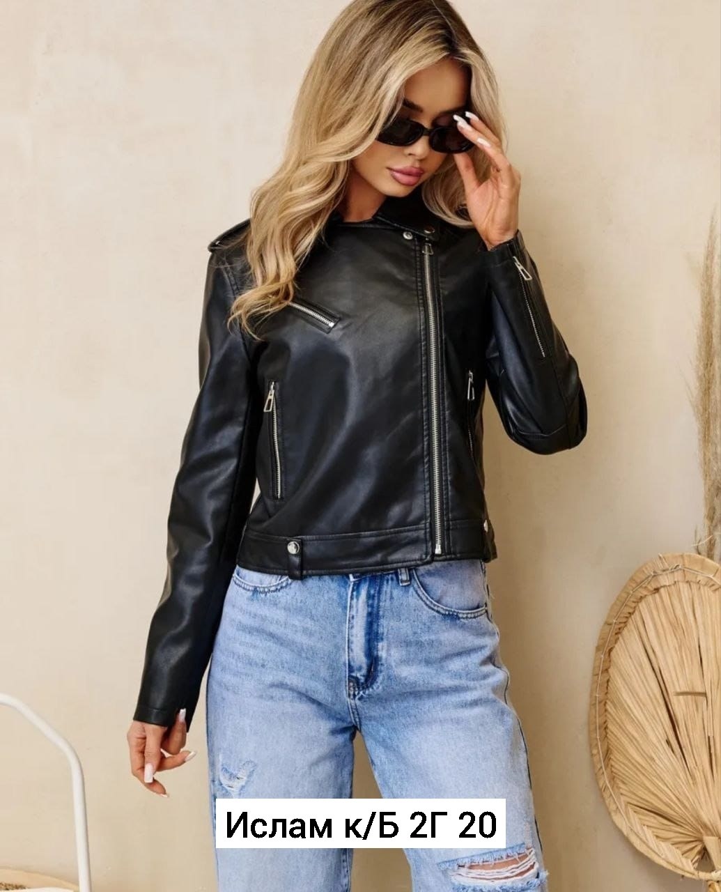 косуха альберто женская,женская кожаная куртка,куртка кожаная,косуха женская,модные кожаные куртки