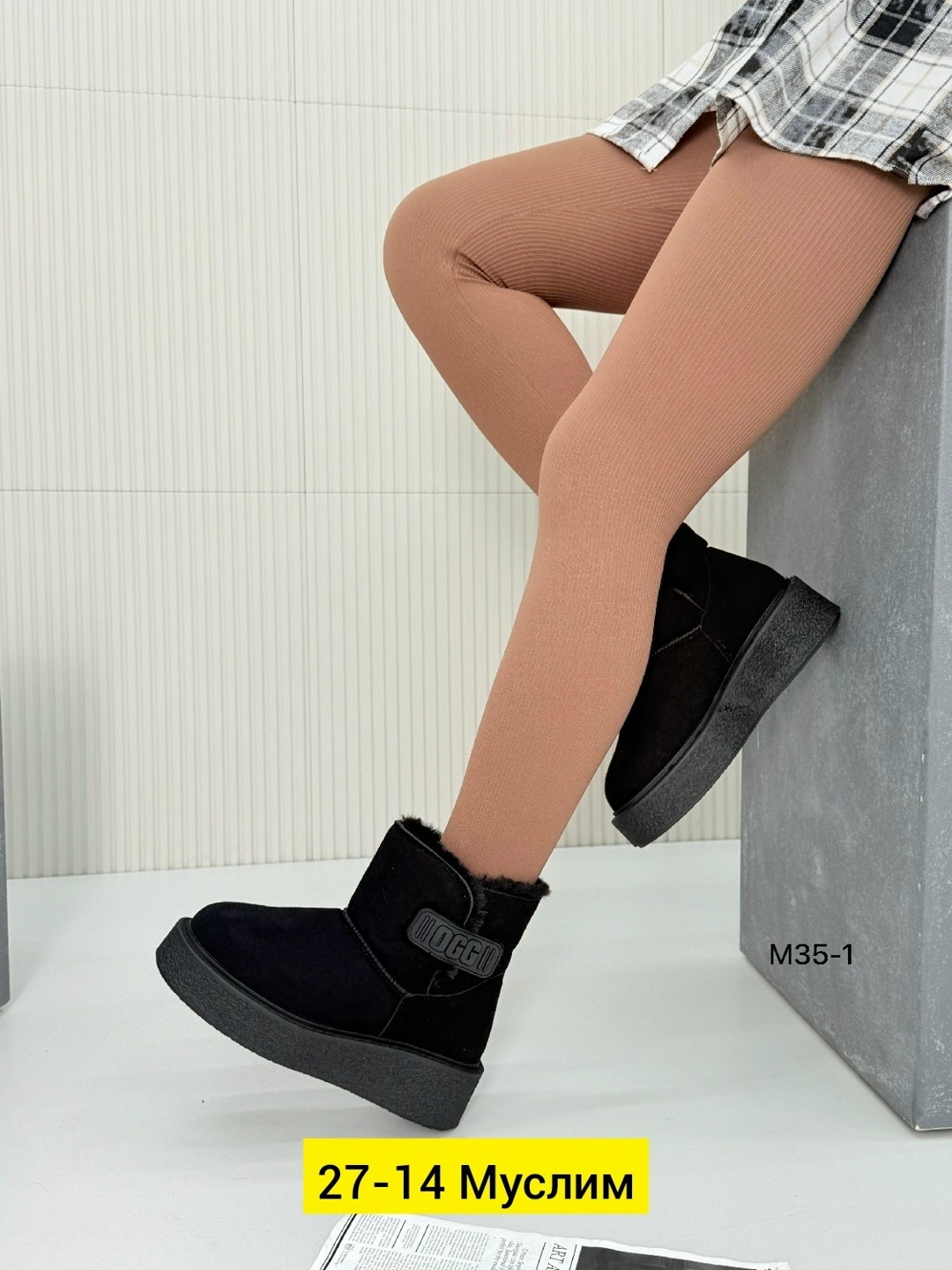 ,женские угги,зимние угги,угги женские зимние,угги теплые