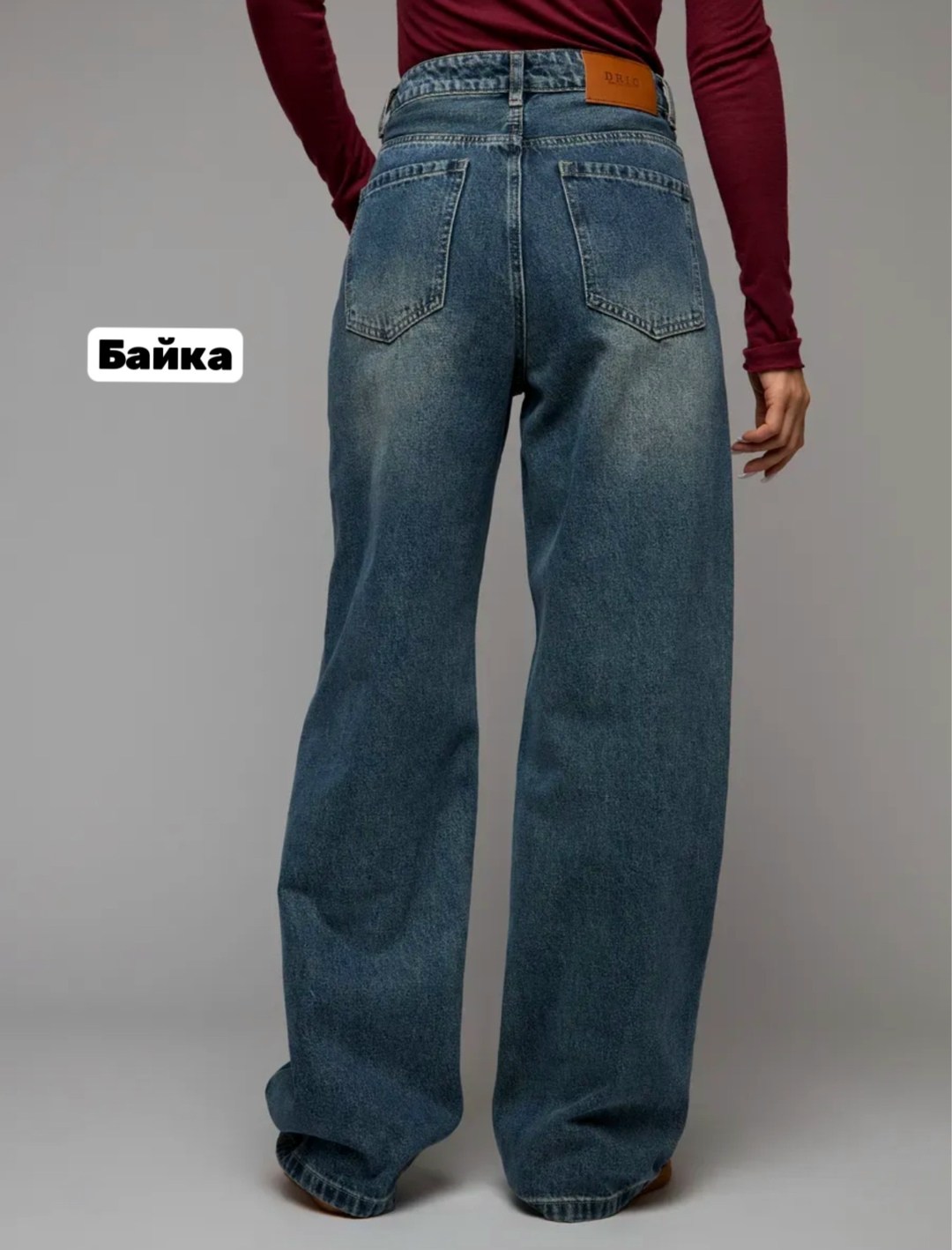 женские джинсы,джинсы женские широкие,джинсы клеш женские,джинсы брюки,джинсы стиль