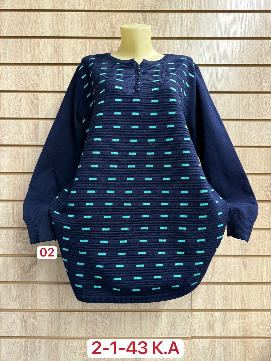 кофта женская,кашемировая кофта женская,туника женская,кофта толстовка,кофта хлопок