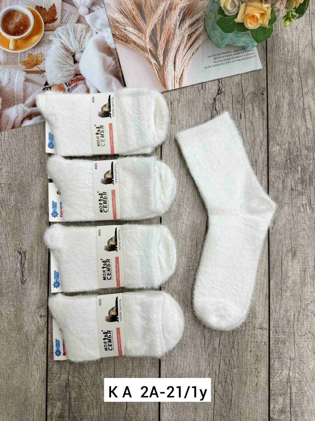 носки женские 10 пар,носки женские,комплект носки женские,носки женские набор,носки для женщин