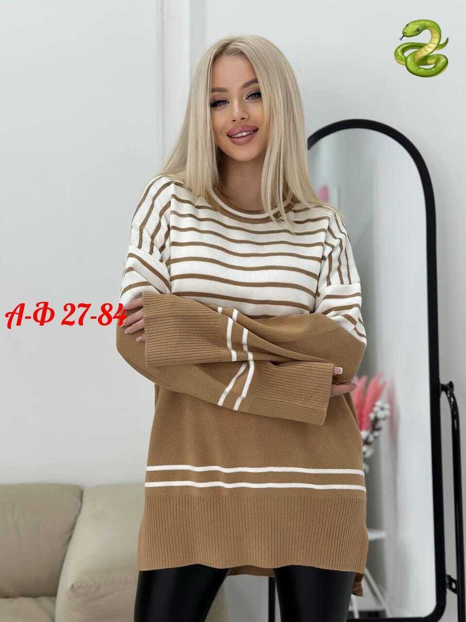 кофта женская,модные кофты,свитера женские,кофта женская свитер,стильный джемпер