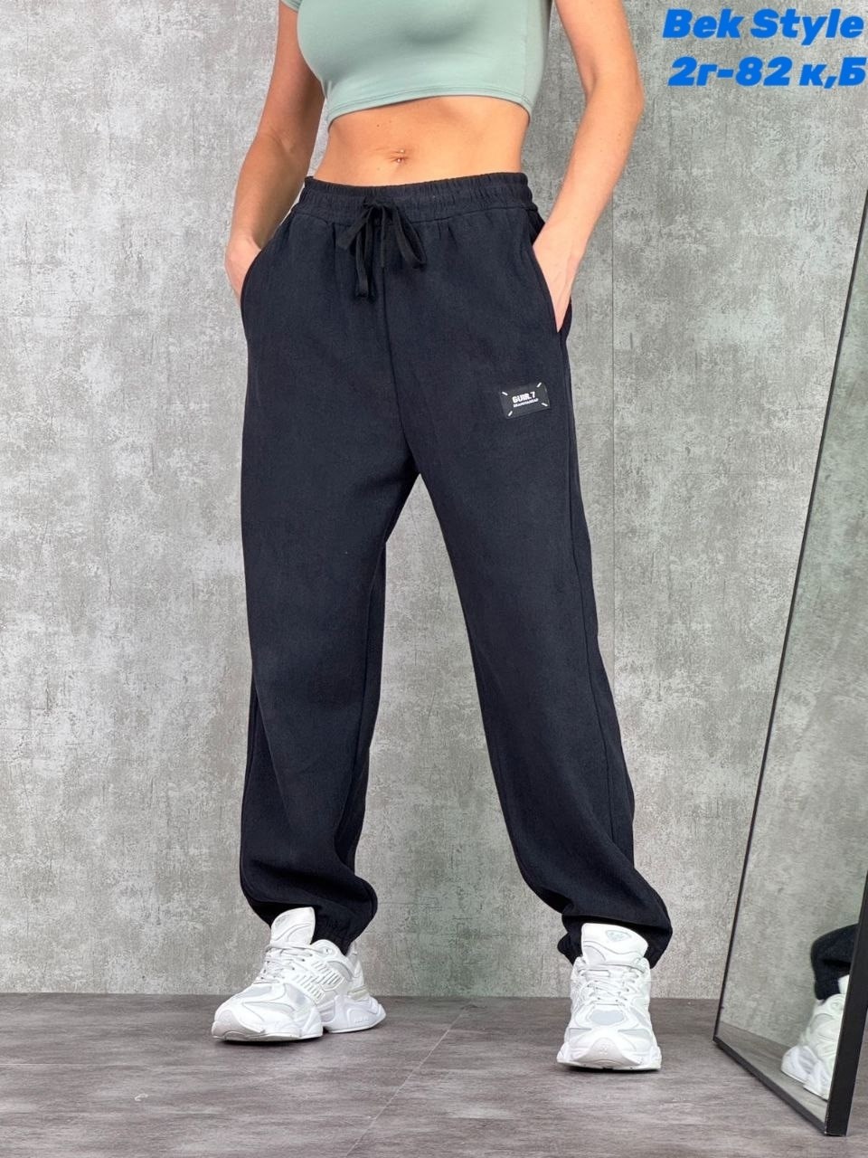 брюки спортивные,cпортивные штаны женские,спортивные штаны,брюки спортивные женская,штаны брюки спортивные