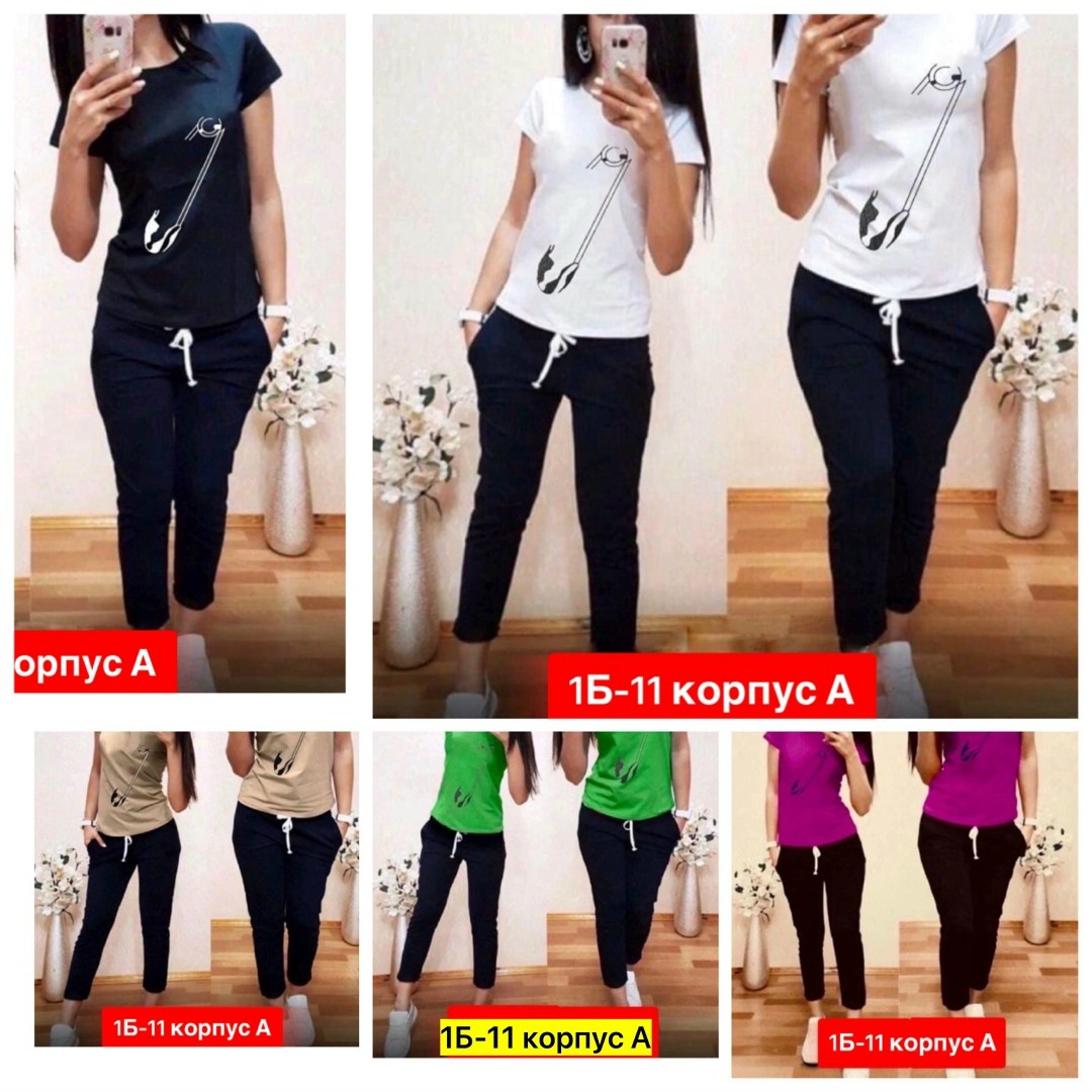 женский костюм двойка,костюм женский тройка,костюмы женские спортивные,женские костюмы,костюм спортивные женские костюмы