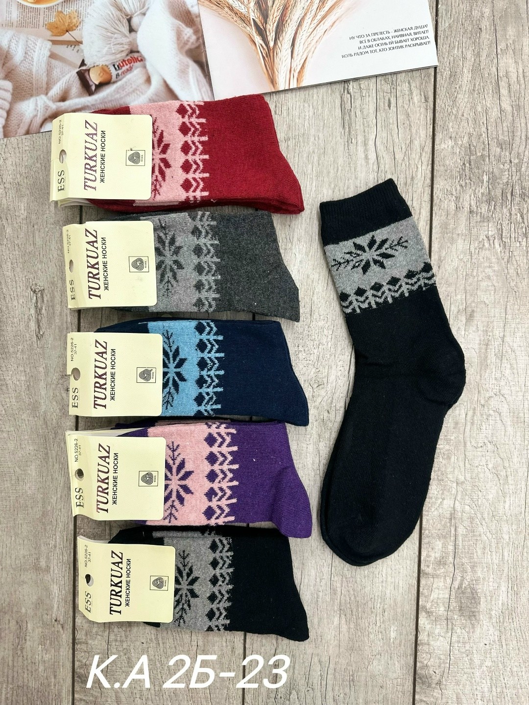 носки женские теплые,носки женские,махровые носки женские,женские термо носки,теплые носки женские набор