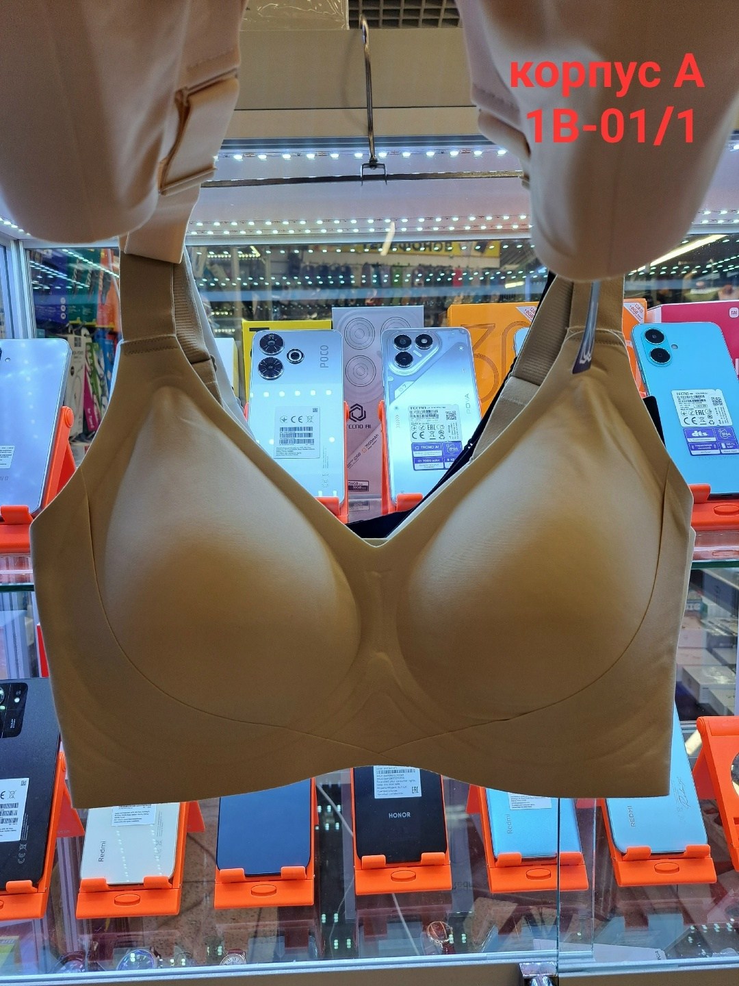 бесшовные бюстгальтеры,бюстгальтер,бюстгальтер женские,бюстгальтер пуш ап,нижнее белье бюстгальтер