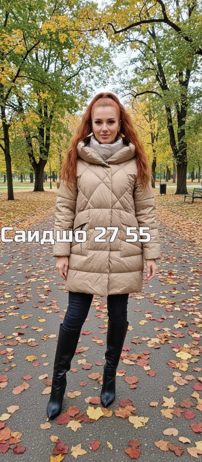 куртка женская,пуховик женский,женская зимняя куртка,куртка демисезонная,женская демисезонная куртка