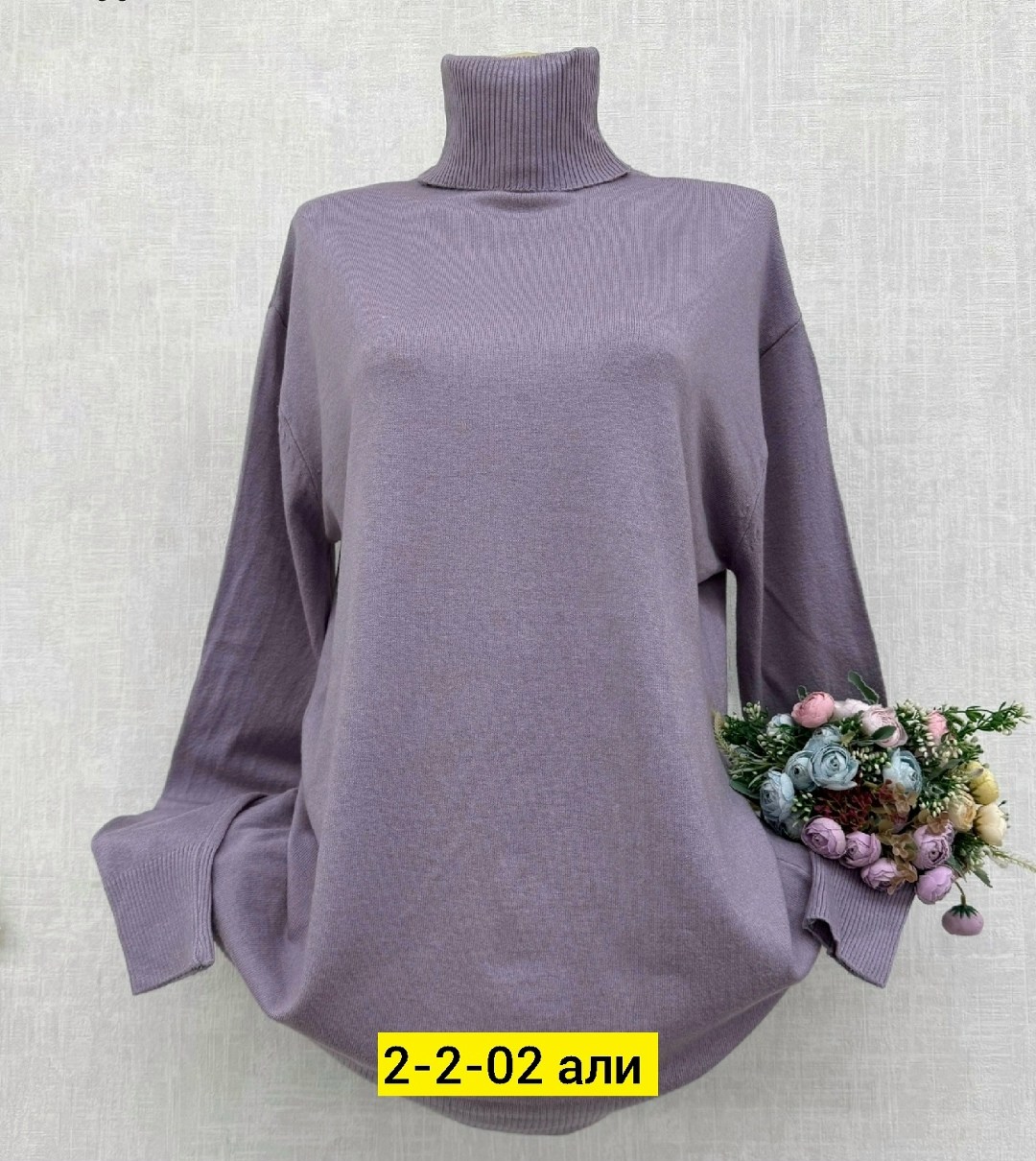 женская кофта,водолазка,водолазка женская,женские джемпера,водолазка кофта