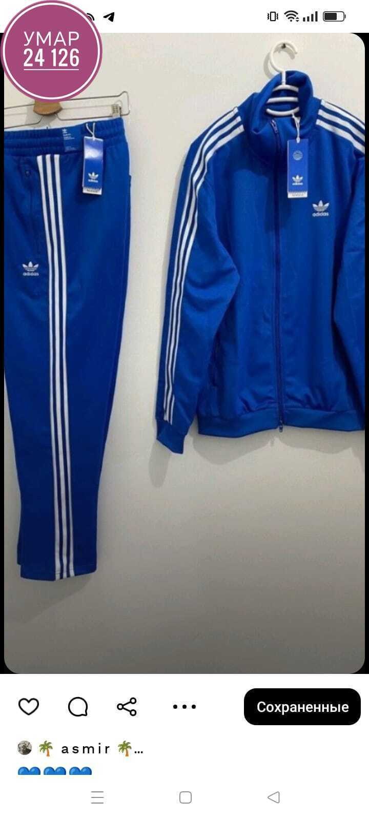 белый мужской спортивный костюм адидас,костюм адидас мужской чëрно белый,спортивные костюмы адидас,спортивный костюм адидас мужской 88387,серый костюм адидас мужской