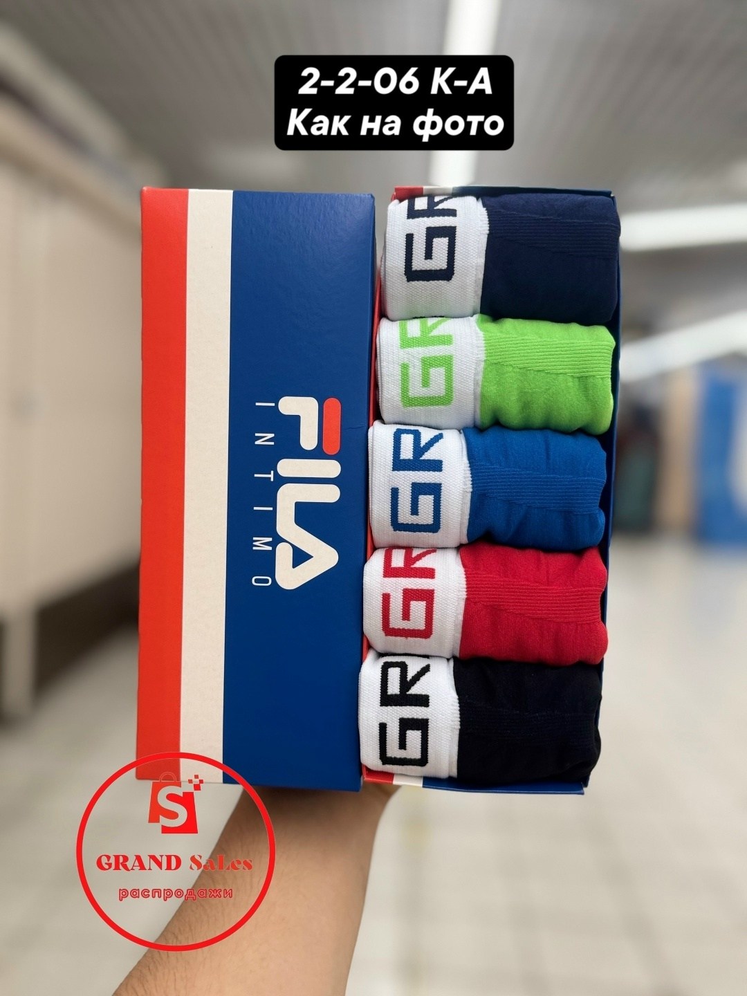 набор мужских трусов,трусы мужские 5 шт,набор трусов,комплект трусов мужских,комплект трусов мужские боксеры