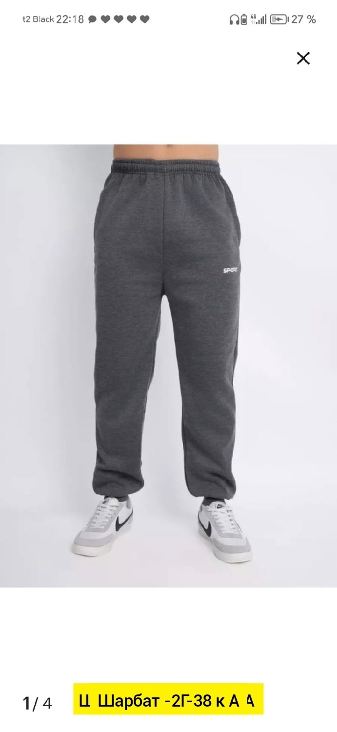 темно серые спортивные штаны мужские,мужские спортивные брюки,спортивные брюки,мужские спортивные штаны,штаны спортивные