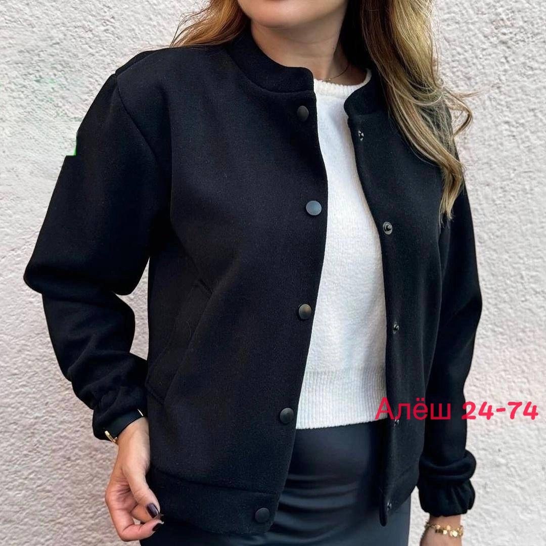 куртка стильная,куртка женская,женская куртка бомбер,куртка бомбер,демисезонная куртка женская