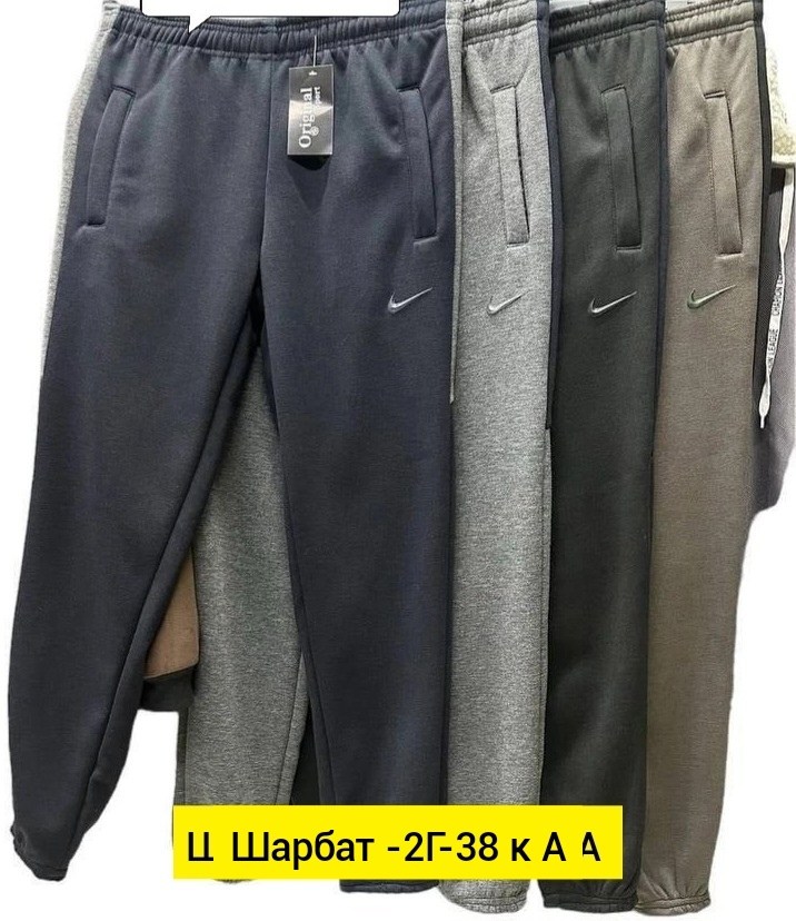 штаны мужские спортивные,брюки спортивные мужские,спортивные штаны,брюки спортивные штаны мужские,штаны трико