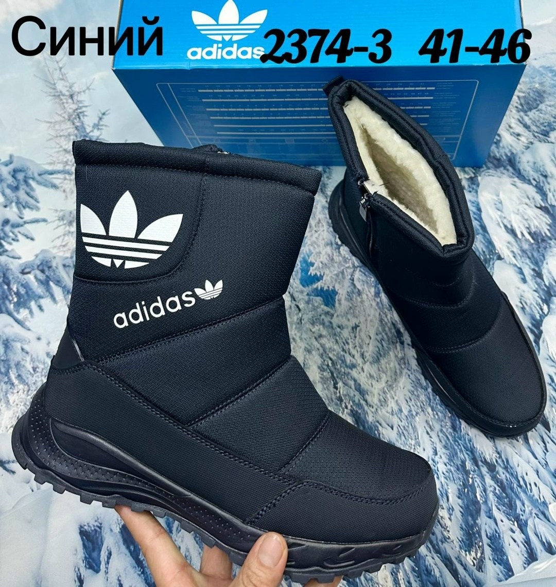 дутики adidas,,мужские дутики,дутики adidas 41-46,сапоги adidas