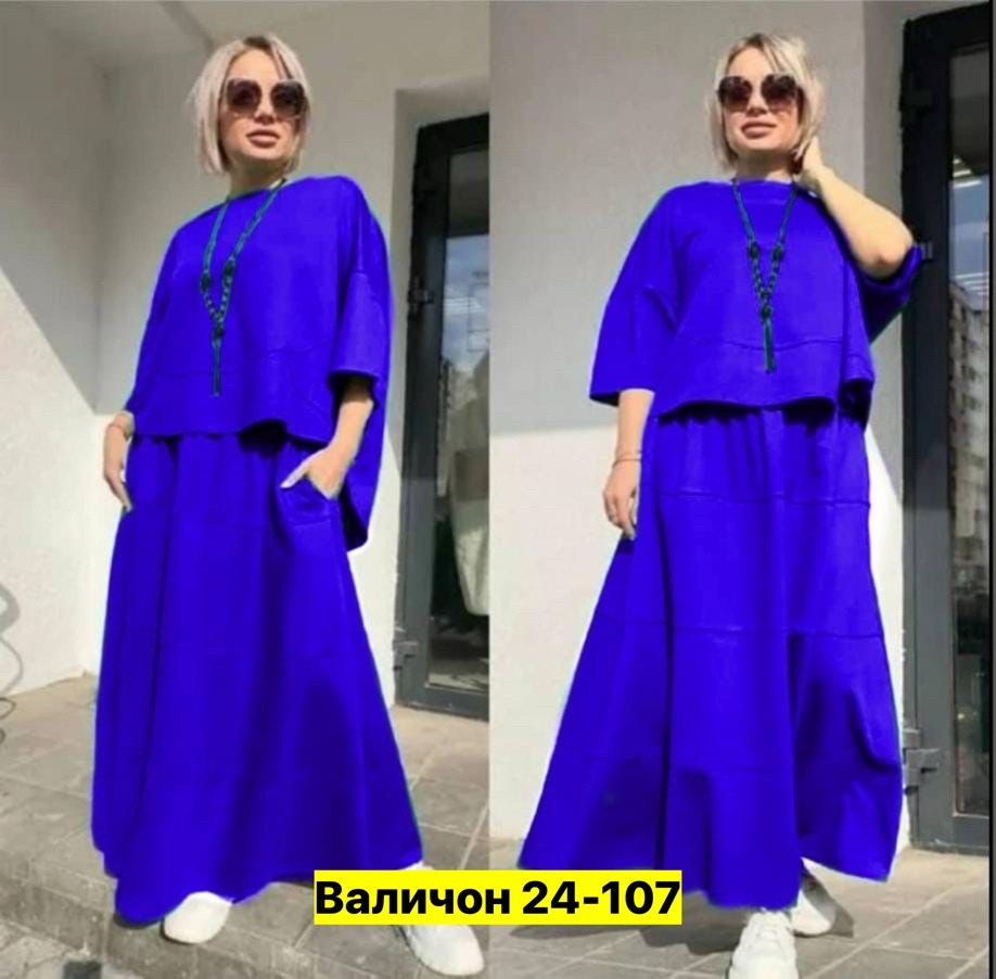 костюмы женские с юбкой,костюмы комплекты,женский костюм двойка,костюм с брюками