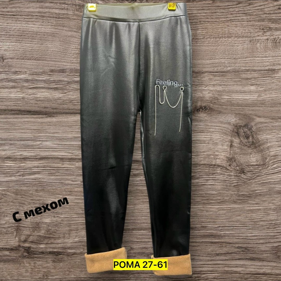 лосины кожаные,леггинсы брюки,леггинсы детские,леггинсы лосины,леггинсы кожаные