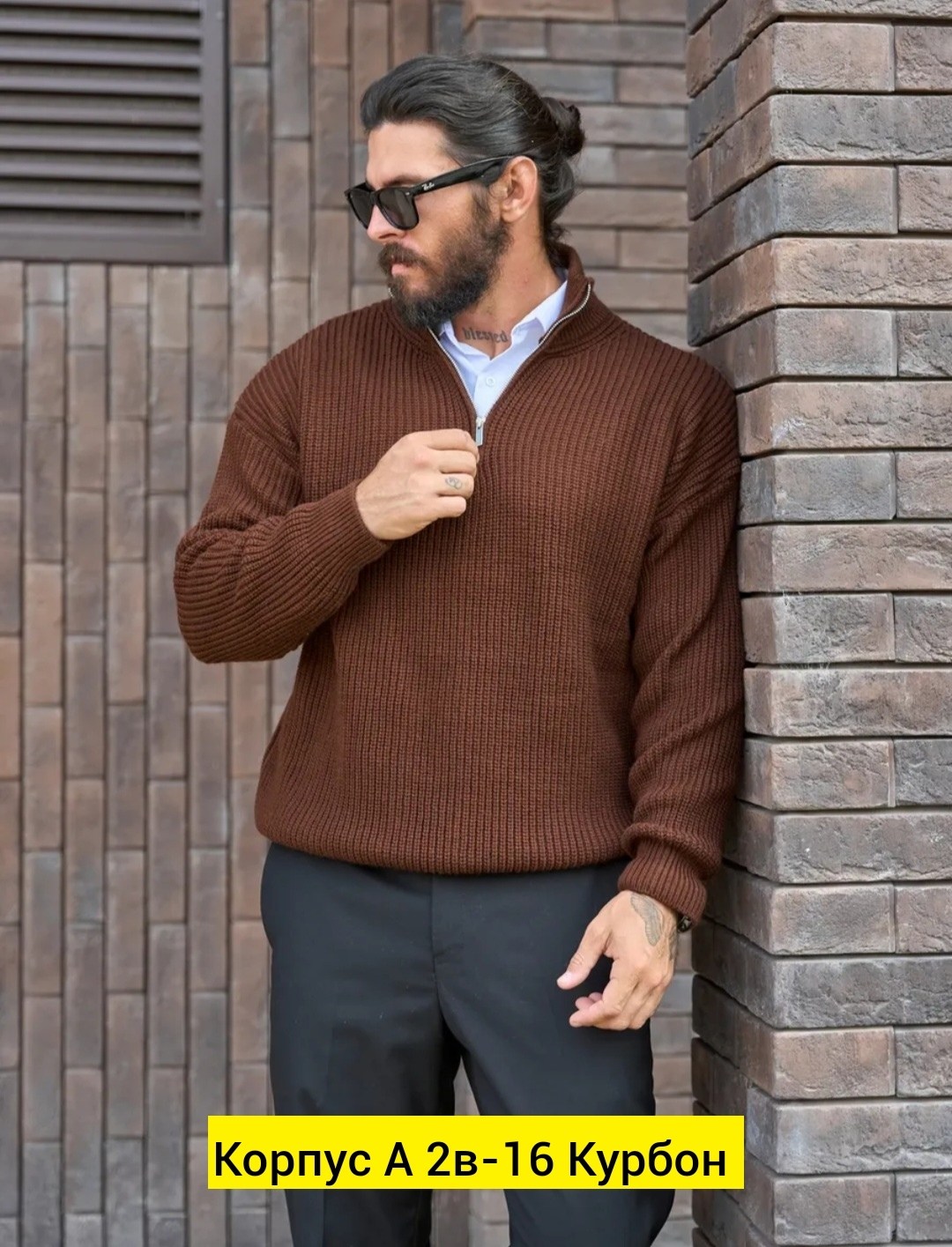 свитера мужская,свитер с воротником,кофта свитер,вязаные мужские свитера,свитер