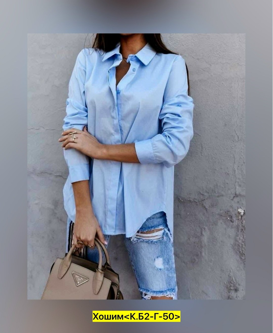 рубашка женская,рубашка женская голубая,блузка женская,блузка рубашка,женские блузки и рубашки