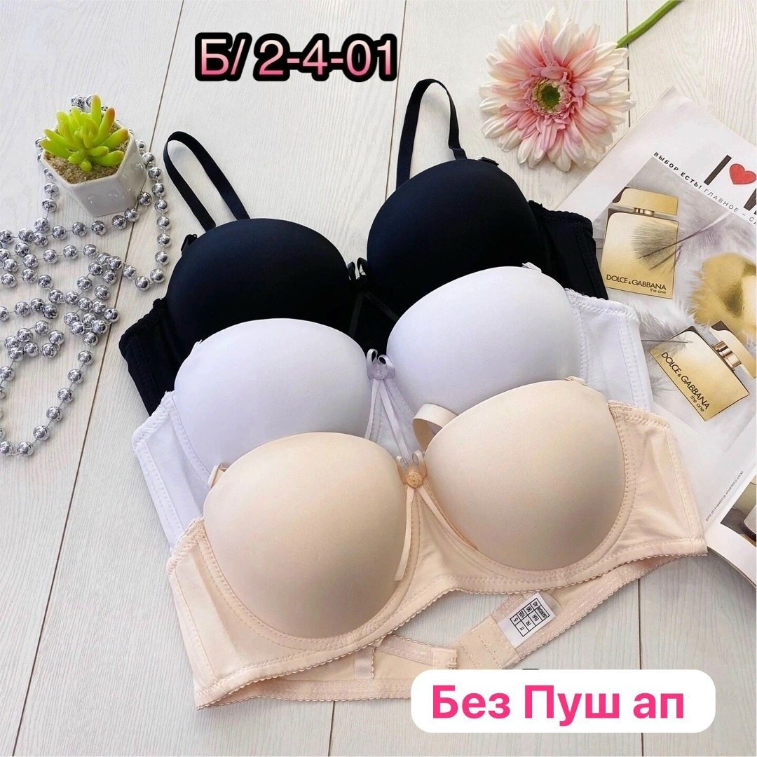 нижнее белье бюстгальтер,бюстгальтер женское нижнее белье,бюстгальтер пуш ап,женская нижнее белье,бюстгальтер женские