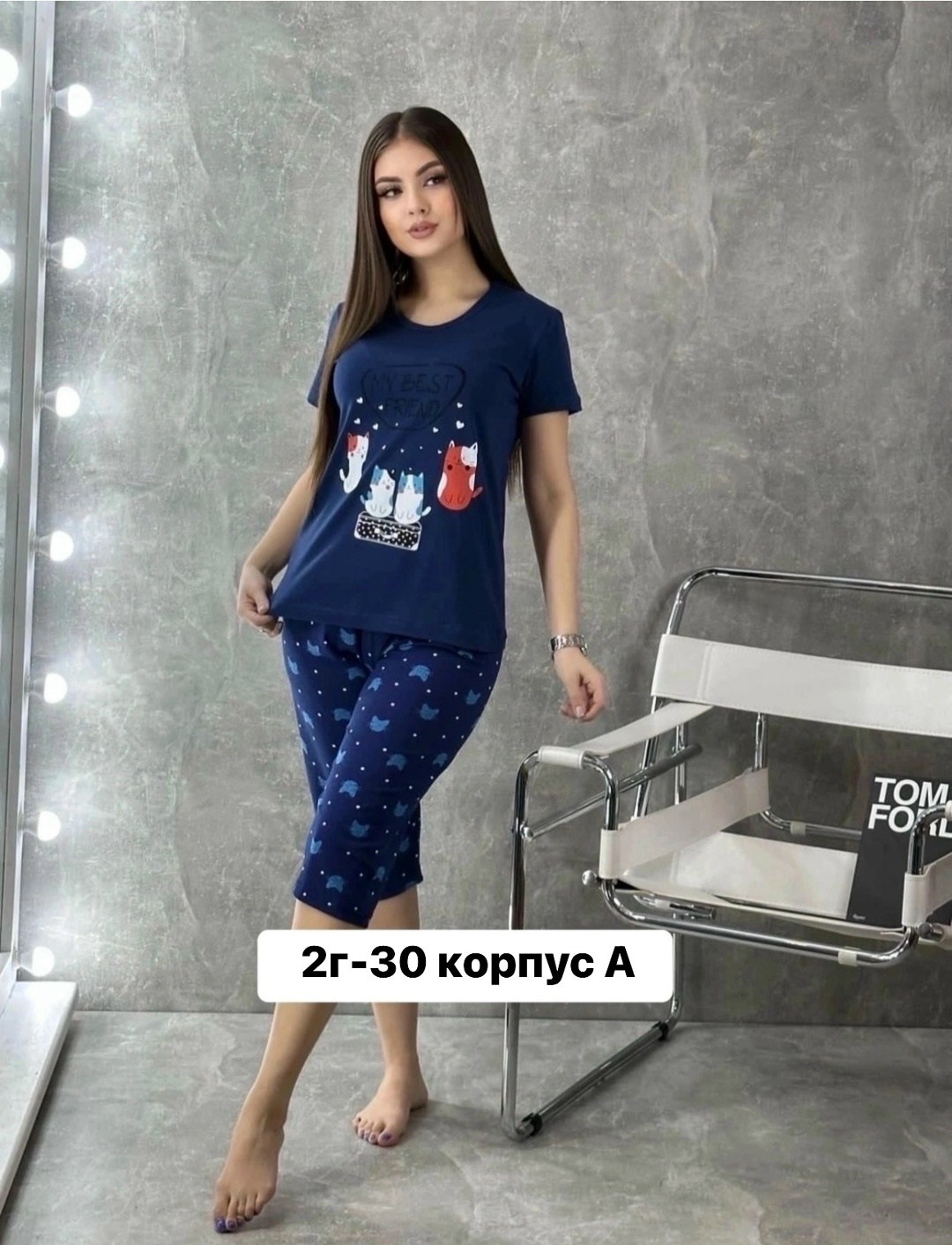 пижама с бриджами домашний костюм,пижама с бриджами домашний,домашний костюм с бриджами,пижама женская,женская домашняя одежда