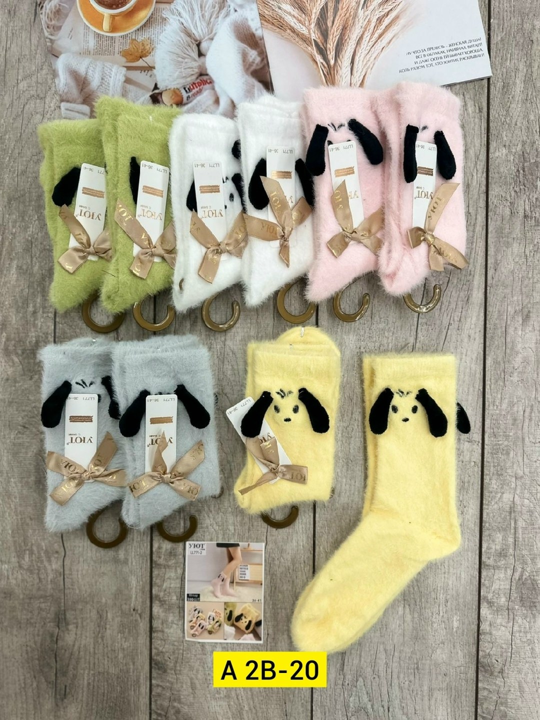 носки женские,милые носки,женские носки упаковка,модные носки,носки женские хлопковые