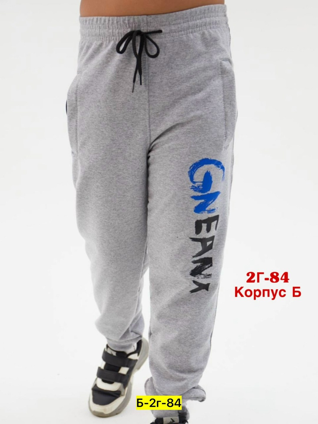 спортивные джоггеры,штаны спортивные джоггеры без начеса,штаны спортивные джоггеры,штаны спортивные для мальчика,спортивные брюки для мальчика