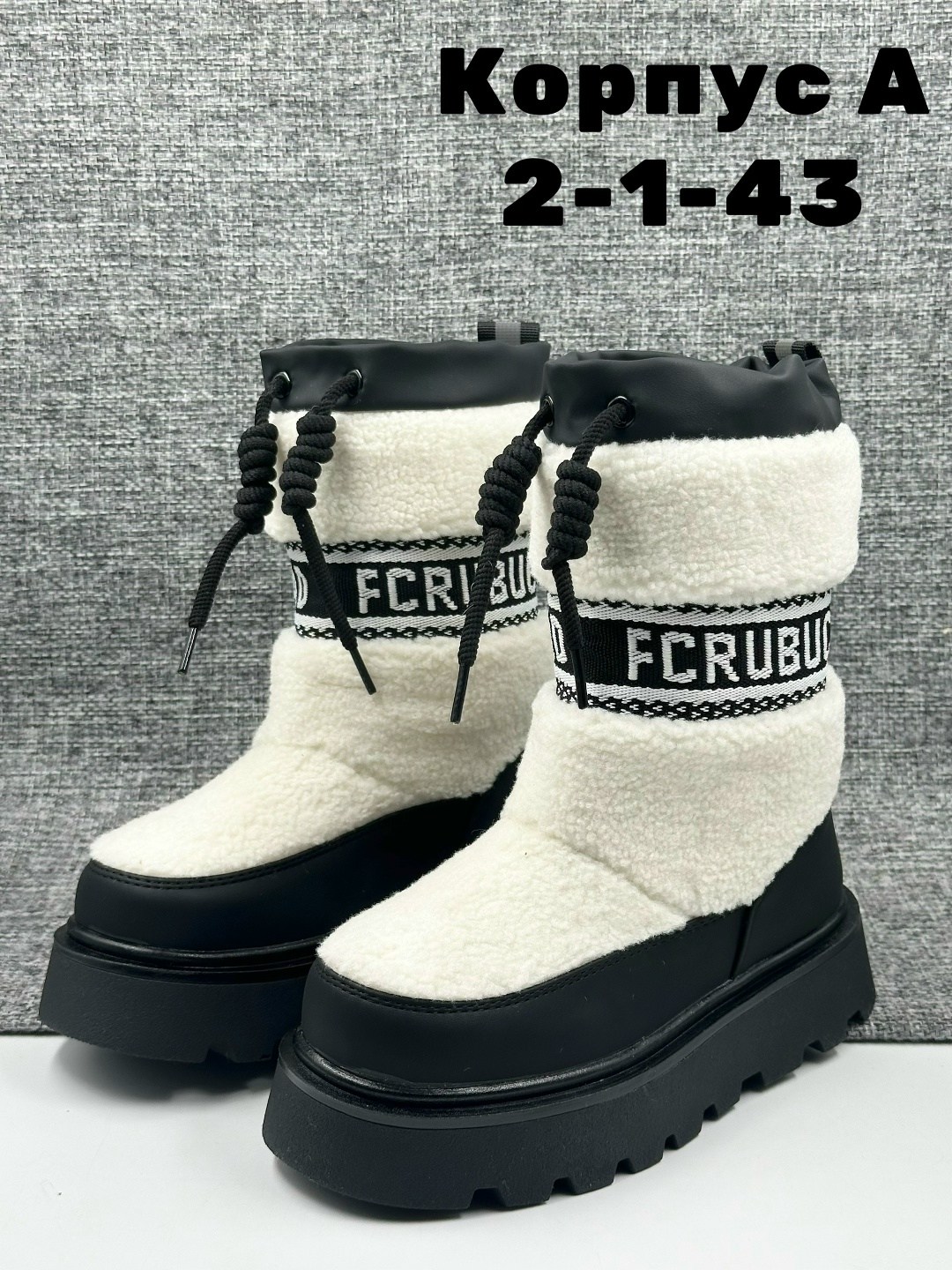 ,зимняя ,женские дутики,женская зимняя ,сапоги зимние