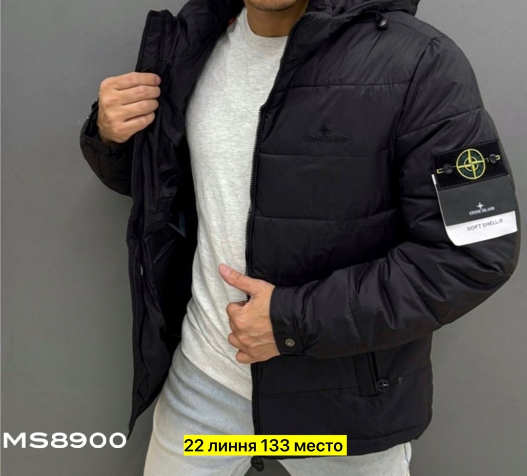 пуховик stone island мужской,куртка зимняя мужская stone island,куртка пуховик stone island,куртка зимняя stone island,куртка stone island мужская