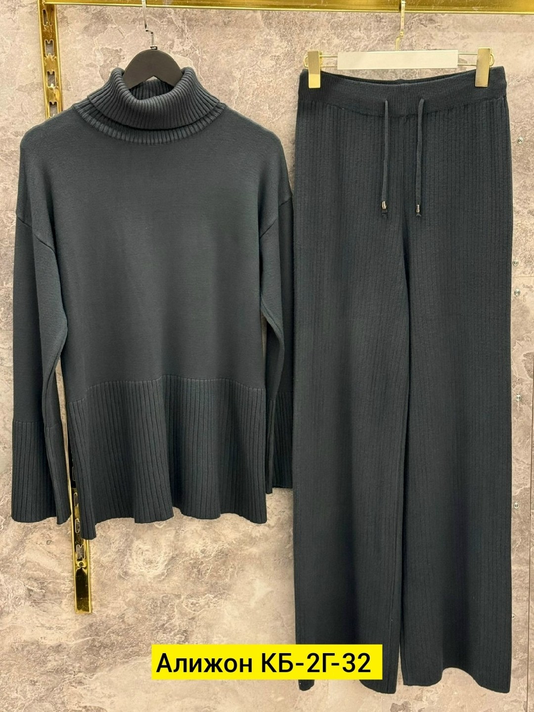 трикотажные костюмы,костюмы женские,костюм лапша женский с брюками,костюм с брюками,трикотажные костюмы женские