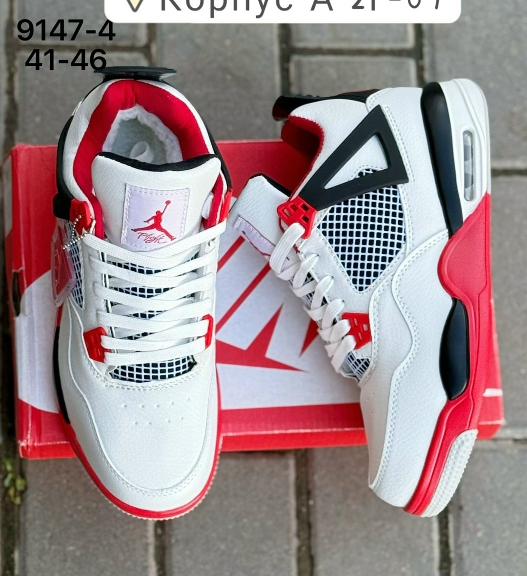 кроссовки мужские nike air jordan 4,кроссовки nike air jordan retro 4,кроссовки,кроссовки nike air jordan 4,кроссовки закрытые