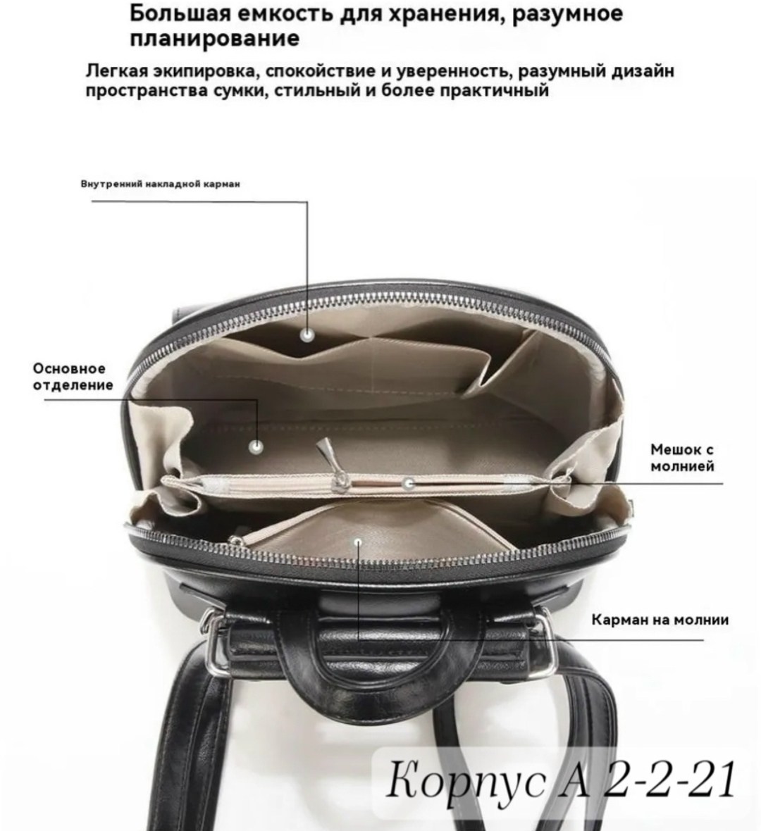 женский рюкзак,сумки рюкзаки,рюкзак,рюкзак женский кожаный,рюкзак женский городской