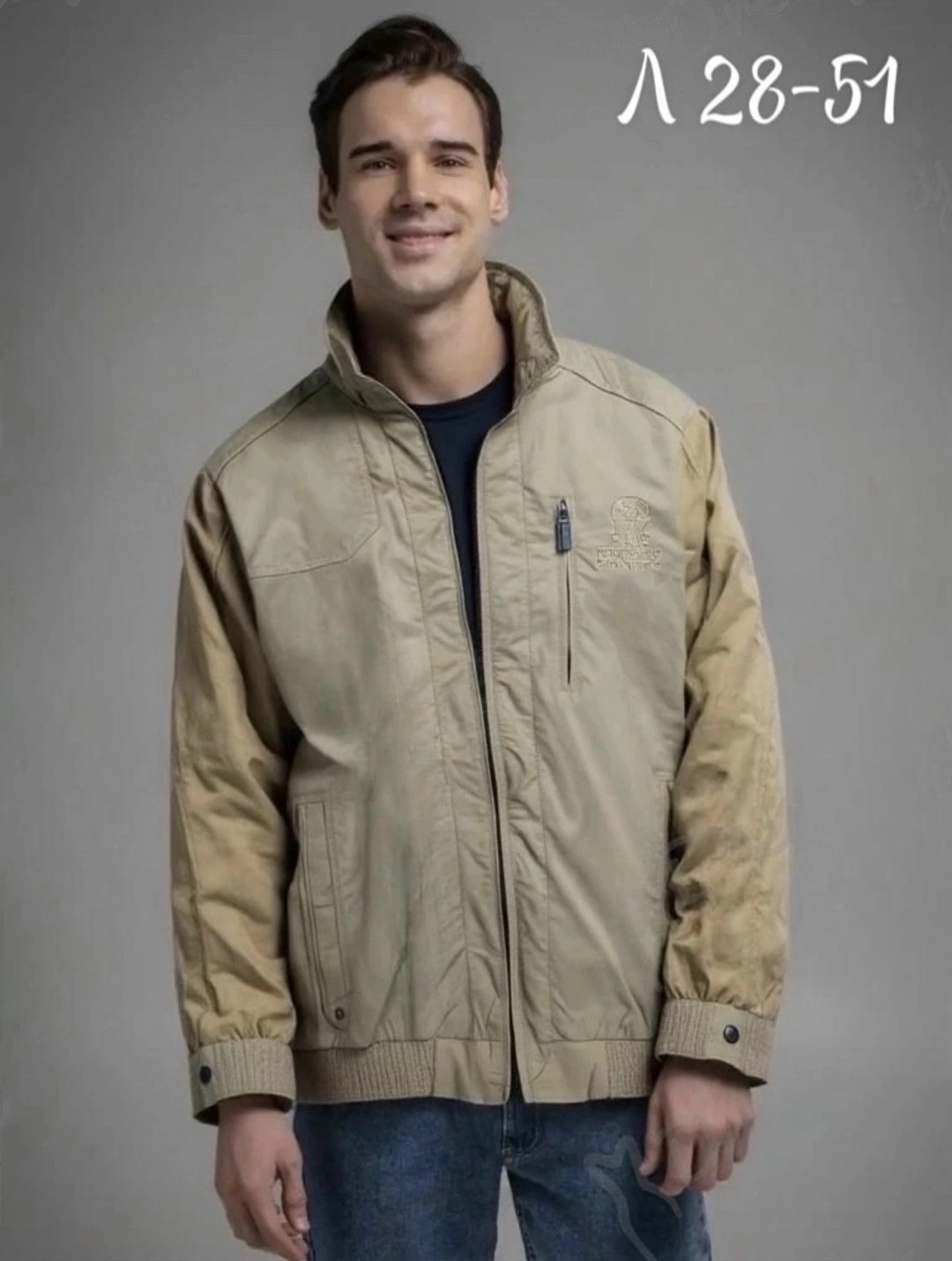 куртка,демисезонная куртка,повседневная куртка,куртка бомбер,легкая куртка