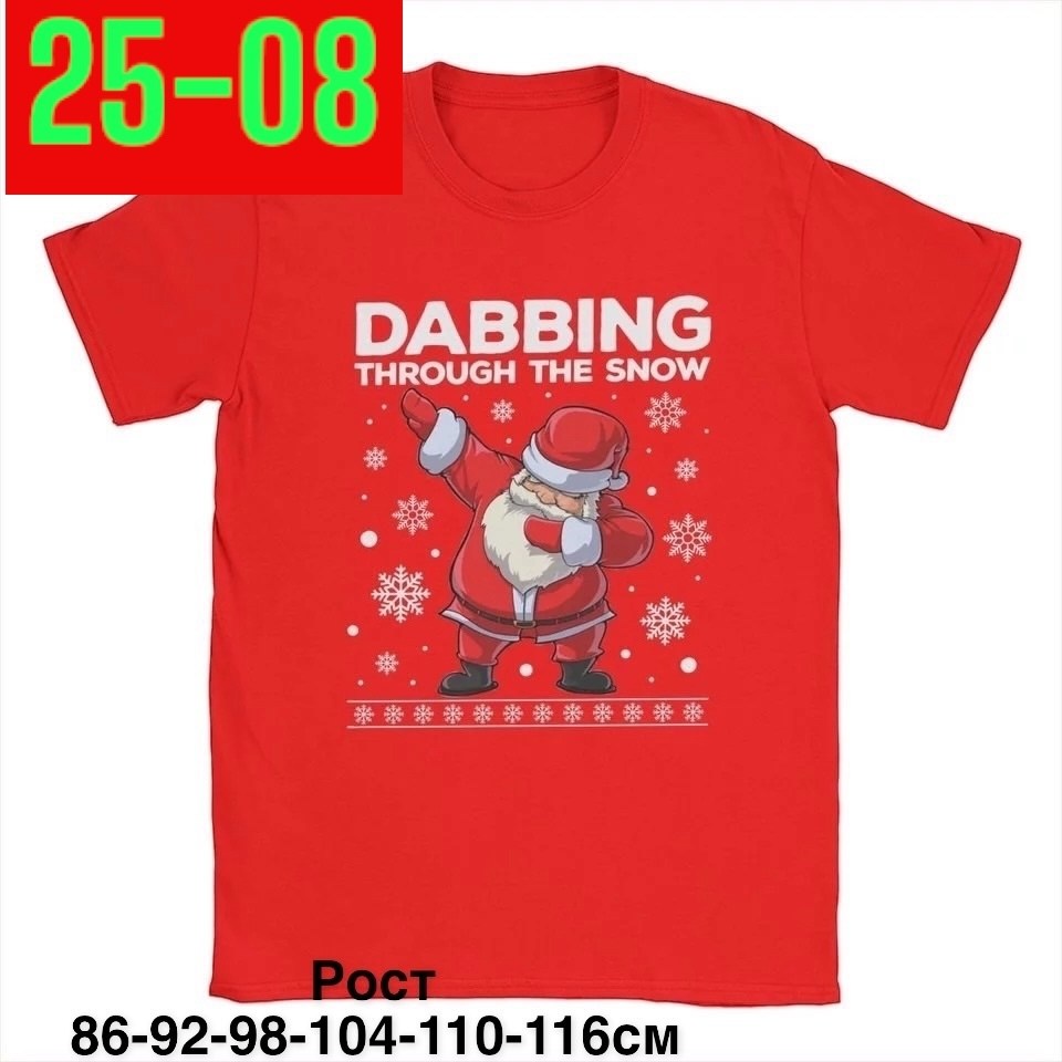 детские новогодние футболки,детская футболка,футболка новогодняя детская,футболка для детей,новогодние футболки